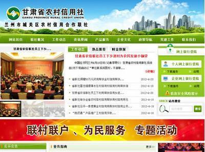 網(wǎng)站建設(shè)圖片與樣板圖 蘭州博望知識產(chǎn)權(quán)的專業(yè)服務(wù)指南